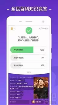 2026冬奥会直播平台有哪些