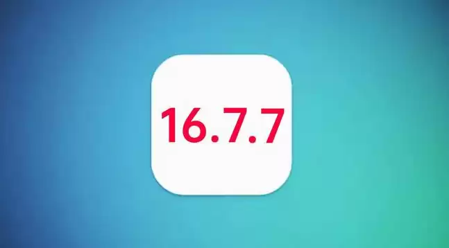 iOS 16.7.7正式版升级_iOS 16.7.7 正式版一键刷机教程 iOS 16.7.7正式版升级_iOS 16.7.7 正式版一键刷机教程