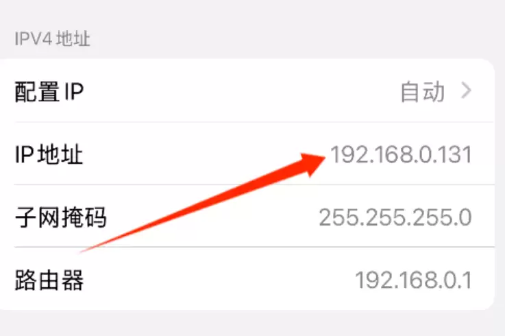 爱思投屏常见问题和解决方法 爱思投屏常见问题和解决方法