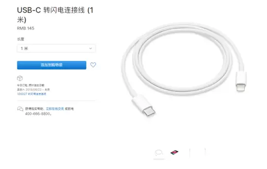 iOS 13 充电口潮湿检测 iOS 13 充电口潮湿检测