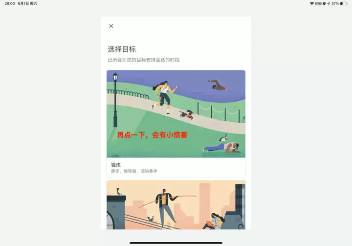 如何将第三方日历同步到 iPhone 的「日历」中? 如何将第三方日历同步到 iPhone 的「日历」中?