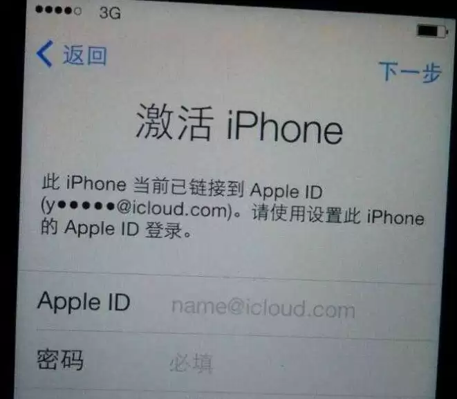 关于 Apple ID,一定要注意的四个问题 关于 Apple ID,一定要注意的四个问题