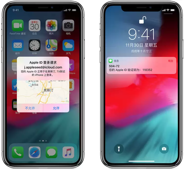 丢失设备后,无法获取 iCloud 双重认证验证码的解决办法 丢失设备后,无法获取 iCloud 双重认证验证码的解决办法