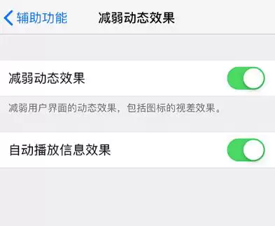 让 iPhone 更好用的小技巧 让 iPhone 更好用的小技巧