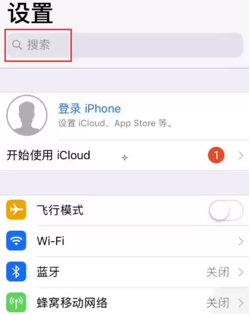 让 iPhone 更好用的 5 个小技巧 让 iPhone 更好用的 5 个小技巧