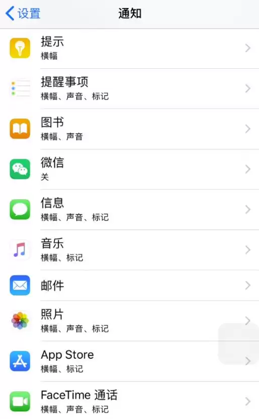 iPhone 电量不够用?拿好这份省电指南 iPhone 电量不够用?拿好这份省电指南