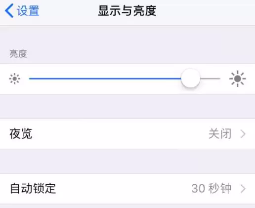 iPhone 电量不够用?拿好这份省电指南 iPhone 电量不够用?拿好这份省电指南