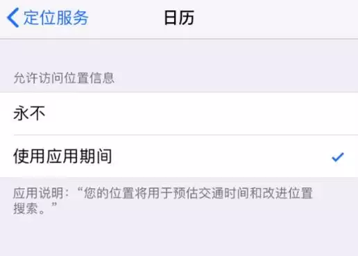 iPhone 电量不够用?拿好这份省电指南 iPhone 电量不够用?拿好这份省电指南