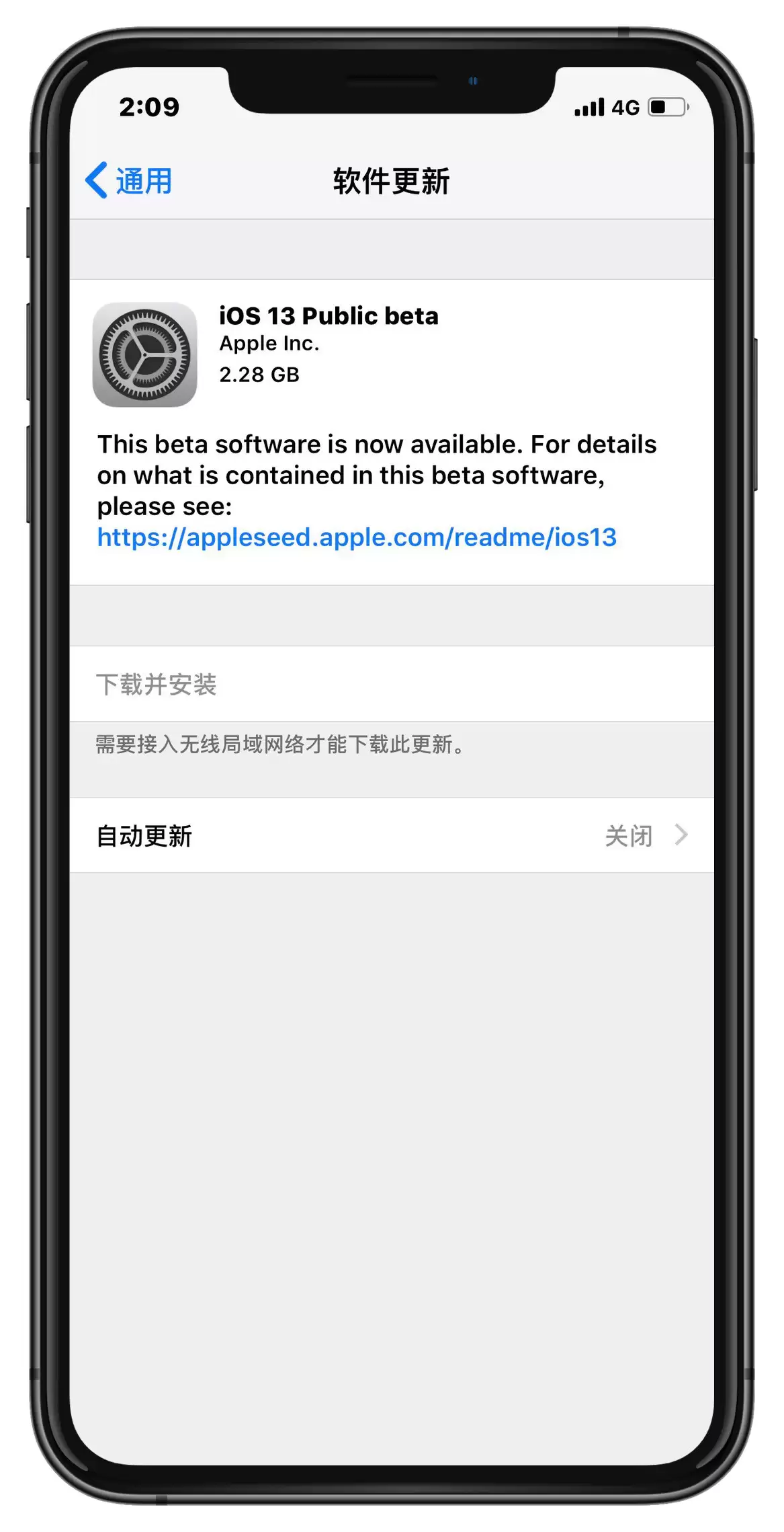iOS 13 首个公测版和开发者内测 Beta2 有什么区别? iOS 13 首个公测版和开发者内测 Beta2 有什么区别?