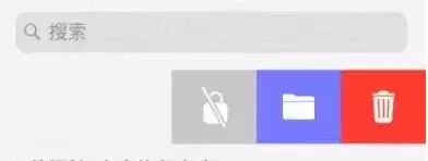 给 iPhone 备忘录设置密码的三种方法 给 iPhone 备忘录设置密码的三种方法