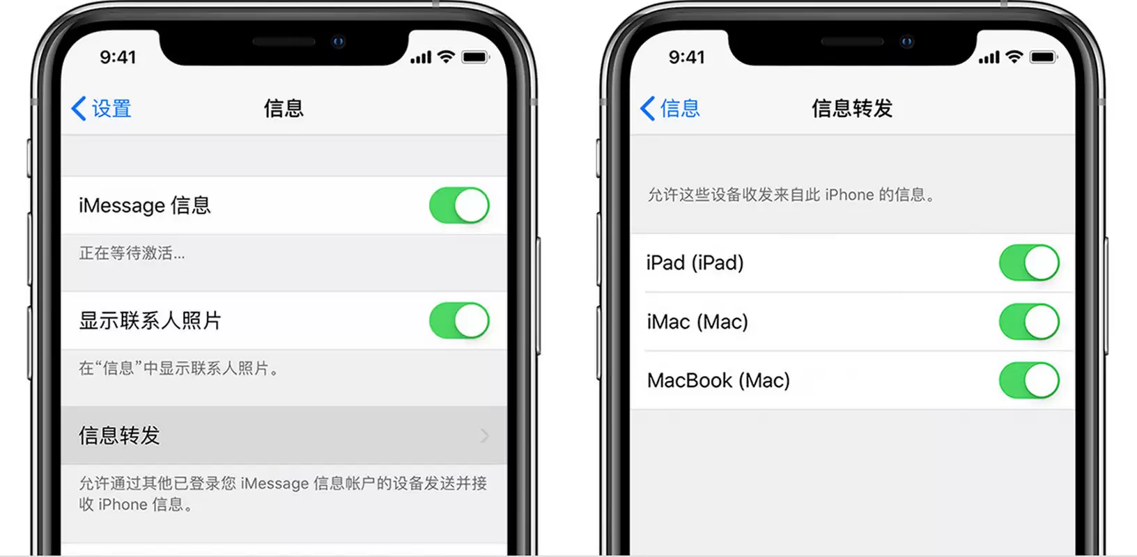 如何在电脑端收发 iPhone 信息? 如何在电脑端收发 iPhone 信息?