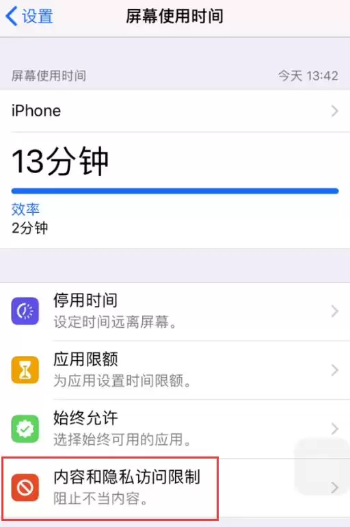 App Store 可以删除吗?桌面上找不到 App Store 怎么办? App Store 可以删除吗?桌面上找不到 App Store 怎么办?