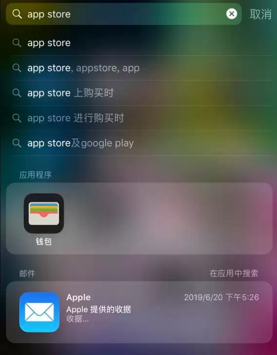 App Store 可以删除吗?桌面上找不到 App Store 怎么办? App Store 可以删除吗?桌面上找不到 App Store 怎么办?