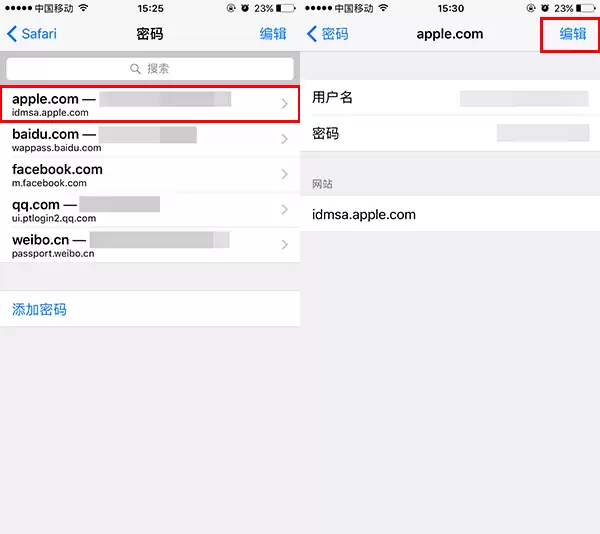在 iPhone 上管理账户密码的 3 个小技巧 在 iPhone 上管理账户密码的 3 个小技巧