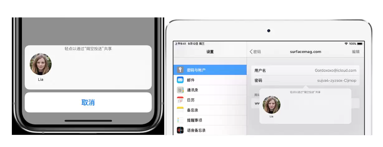 在 iPhone 上管理账户密码的 3 个小技巧 在 iPhone 上管理账户密码的 3 个小技巧