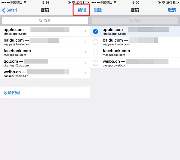 在 iPhone 上管理账户密码的 3 个小技巧 在 iPhone 上管理账户密码的 3 个小技巧