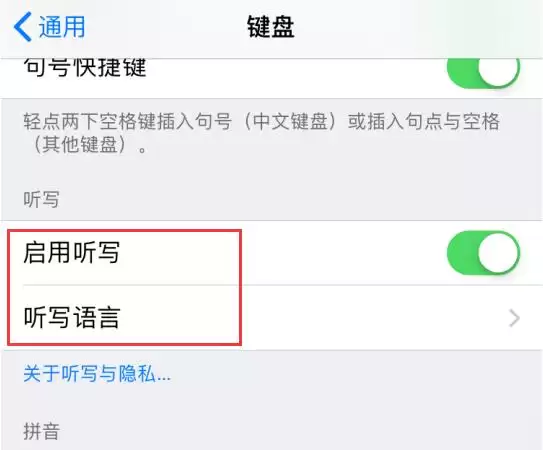 如何在 iPhone 上提升编辑文字的效率? 如何在 iPhone 上提升编辑文字的效率?