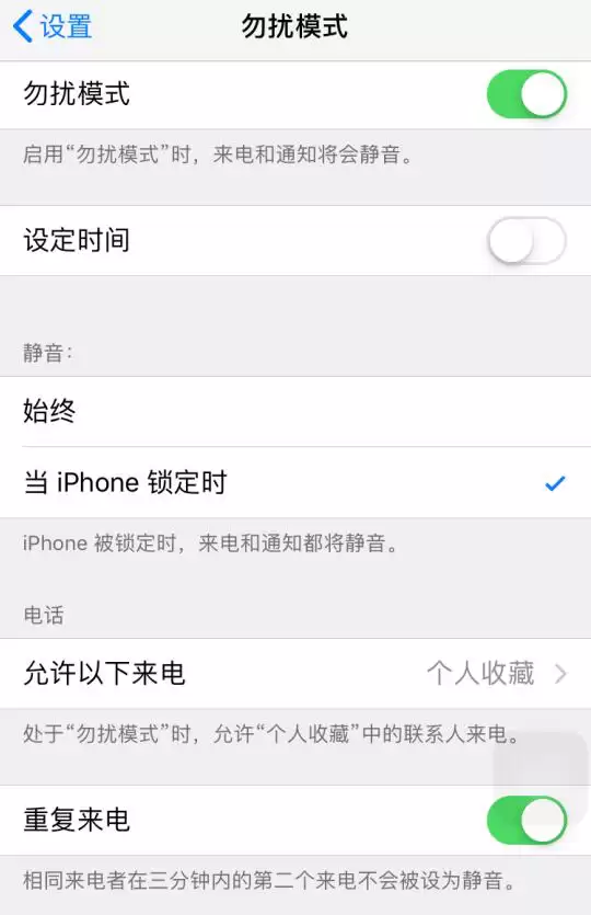 iPhone 有哪些好用的功能?分享 5 个小技巧 iPhone 有哪些好用的功能?分享 5 个小技巧