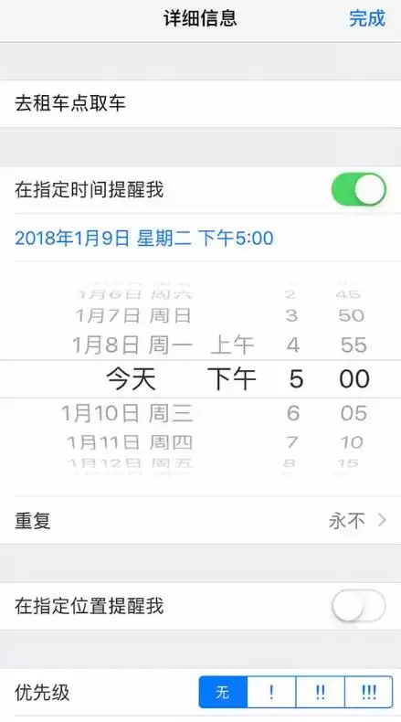 iPhone 有哪些好用的功能?分享 5 个小技巧 iPhone 有哪些好用的功能?分享 5 个小技巧