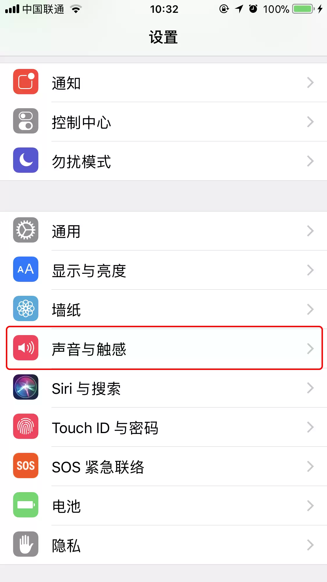 自定义 iPhone 震动模式,帮你快速判断来电联系人 自定义 iPhone 震动模式,帮你快速判断来电联系人