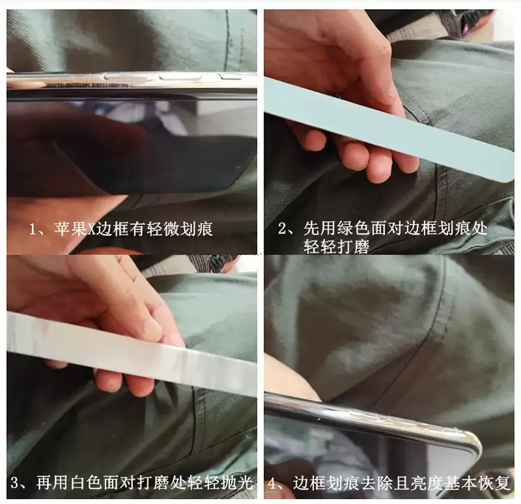 两个小技巧,教你修复 iPhone XS 边框磨损、数据线破裂 两个小技巧,教你修复 iPhone XS 边框磨损、数据线破裂