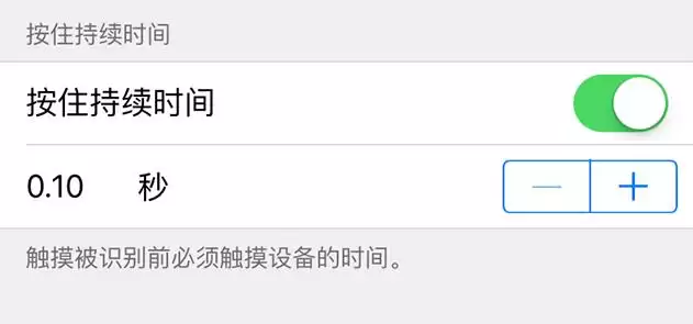 iPhone 可以更改触屏控制吗,如何操作? iPhone 可以更改触屏控制吗,如何操作?
