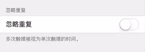 iPhone 可以更改触屏控制吗,如何操作? iPhone 可以更改触屏控制吗,如何操作?