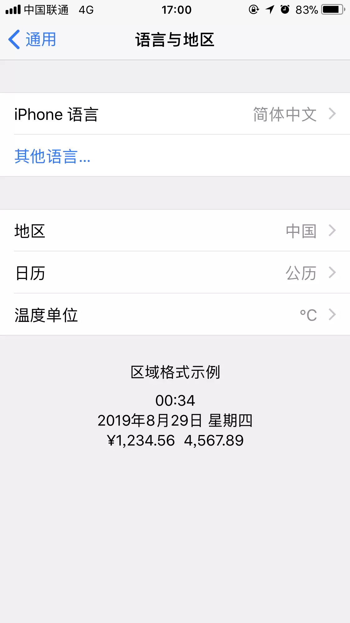 iOS 13 新增多语言系统,可单独为 App 设置语言 iOS 13 新增多语言系统,可单独为 App 设置语言