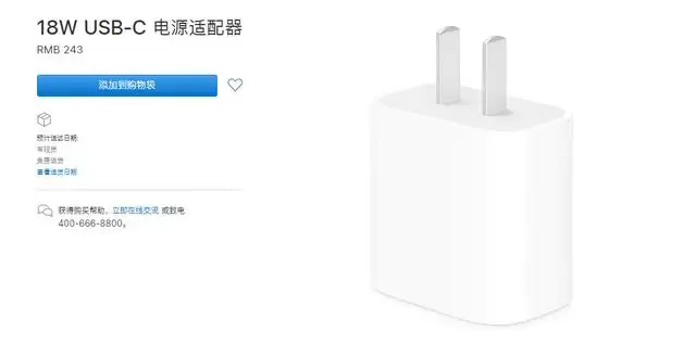 快充对iPhone手机有影响吗? 快充对iPhone手机有影响吗?