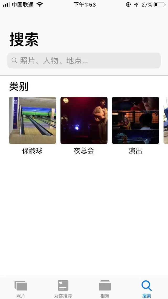 从 iOS 13 代码爆料中判断今年 iPhone 的相机将会有哪些软硬件升级? 从 iOS 13 代码爆料中判断今年 iPhone 的相机将会有哪些软硬件升级?