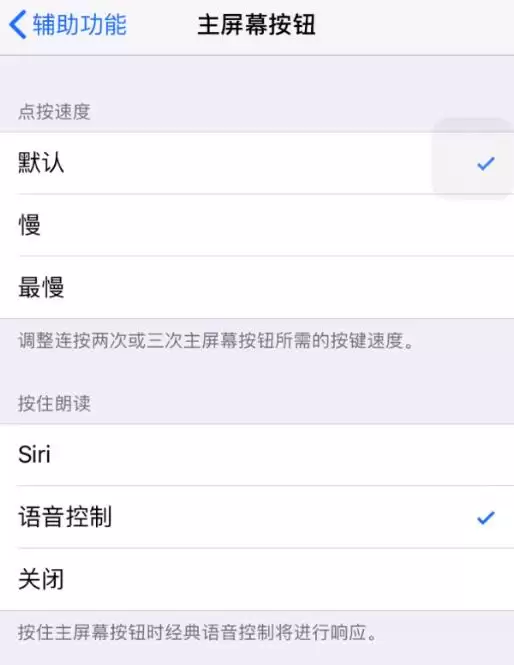 更新 iOS 13 后,屏幕上方出现的蓝色话筒图标是什么? 更新 iOS 13 后,屏幕上方出现的蓝色话筒图标是什么?