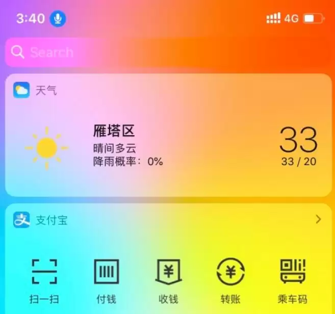 更新 iOS 13 后,屏幕上方出现的蓝色话筒图标是什么? 更新 iOS 13 后,屏幕上方出现的蓝色话筒图标是什么?
