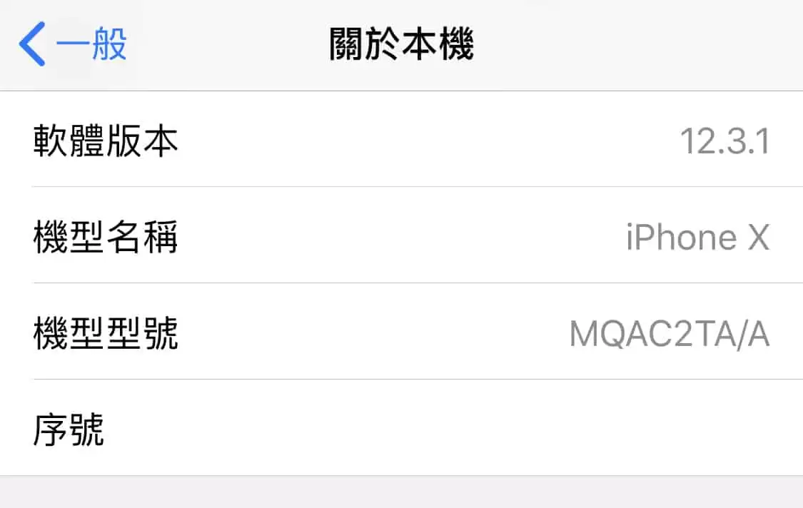 iPhone 型号字母隐藏着什么信息?如何通过型号首字母判断设备版本? iPhone 型号字母隐藏着什么信息?如何通过型号首字母判断设备版本?
