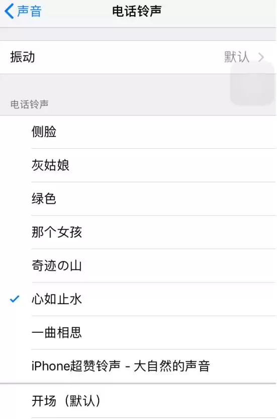 iOS 13 测试版如何快速导入手机铃声? iOS 13 测试版如何快速导入手机铃声?