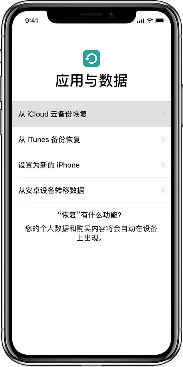 iOS 13 beta 3 曝光的新功能:iOS 设备间通过线缆传输数据用处有多大? iOS 13 beta 3 曝光的新功能:iOS 设备间通过线缆传输数据用处有多大?