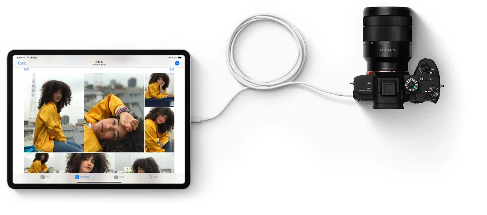 iOS 13 beta 3 曝光的新功能:iOS 设备间通过线缆传输数据用处有多大? iOS 13 beta 3 曝光的新功能:iOS 设备间通过线缆传输数据用处有多大?