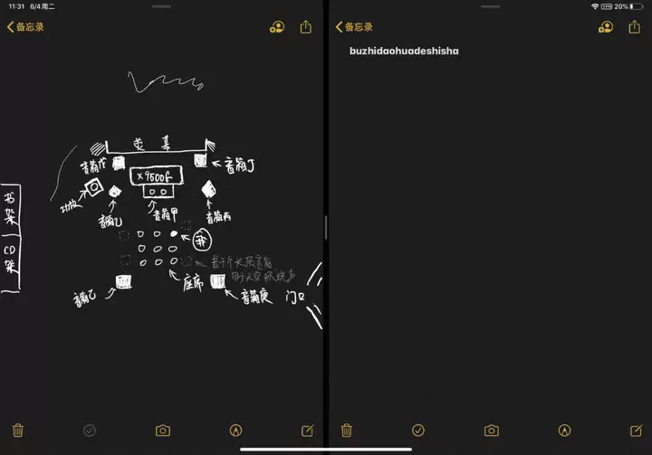 iOS 13 beta 3 为 iPad 带来哪些实用功能? iOS 13 beta 3 为 iPad 带来哪些实用功能?