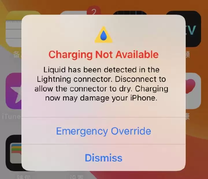 非常容易损坏的 iPhone 充电线,到底出了什么问题? 非常容易损坏的 iPhone 充电线,到底出了什么问题?