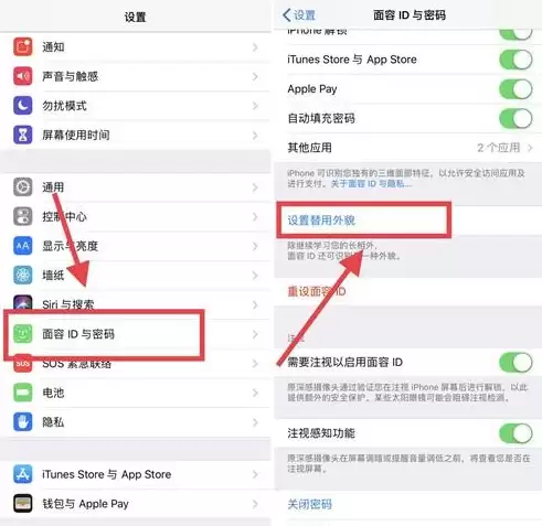 Face ID不能识别怎么办?如何提高Face ID识别率? Face ID不能识别怎么办?如何提高Face ID识别率?