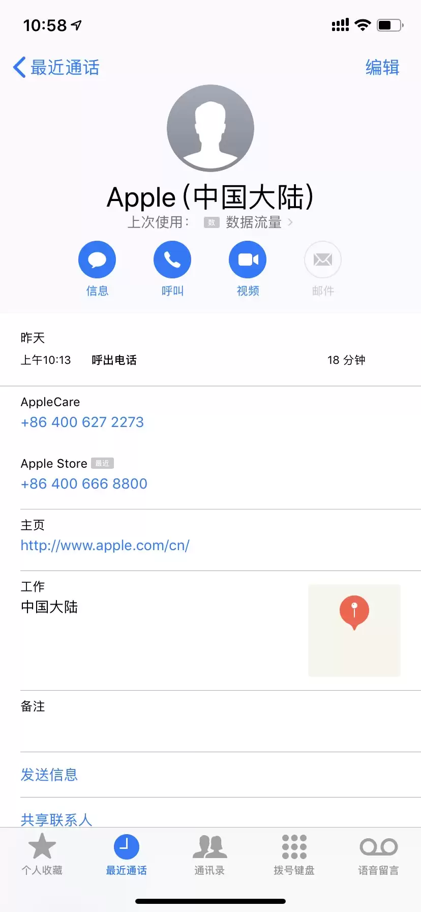 Apple ID 无法登录怎么办?如何解决? Apple ID 无法登录怎么办?如何解决?