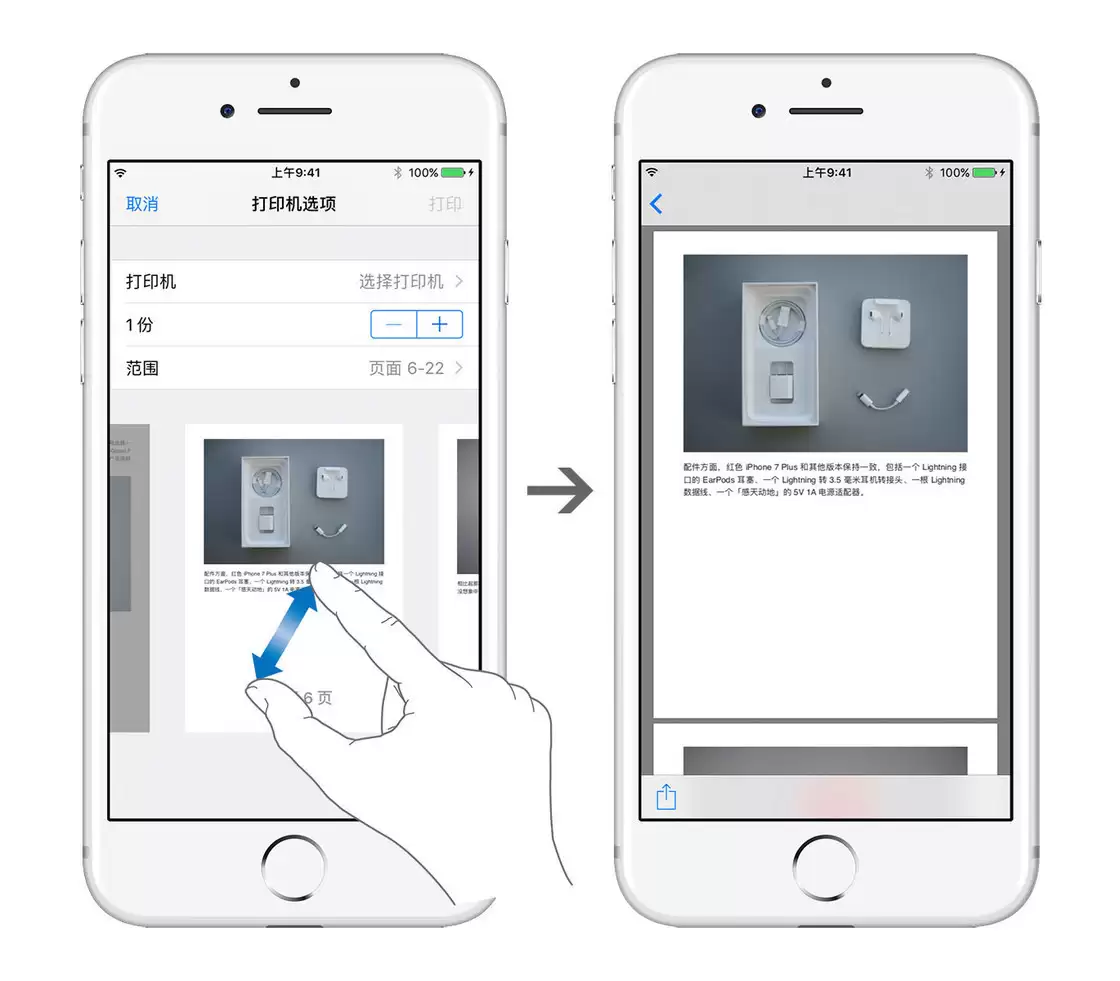 升级 iOS 13 后,使用 iPhone 将网页保存为 PDF 的两种方法 升级 iOS 13 后,使用 iPhone 将网页保存为 PDF 的两种方法