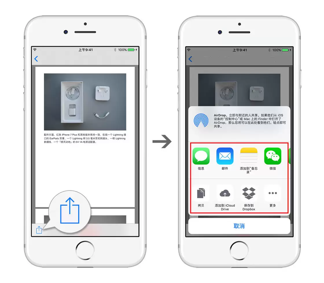 升级 iOS 13 后,使用 iPhone 将网页保存为 PDF 的两种方法 升级 iOS 13 后,使用 iPhone 将网页保存为 PDF 的两种方法