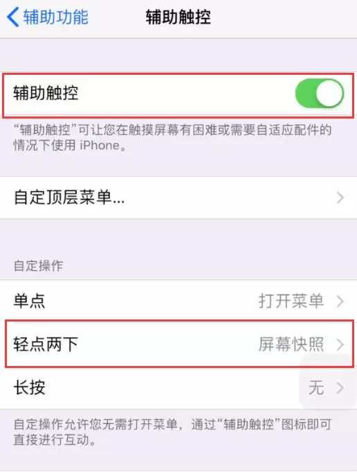 分享 5 个值得了解的 iPhone 用机小技巧 分享 5 个值得了解的 iPhone 用机小技巧