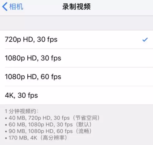 分享 5 个值得了解的 iPhone 用机小技巧 分享 5 个值得了解的 iPhone 用机小技巧