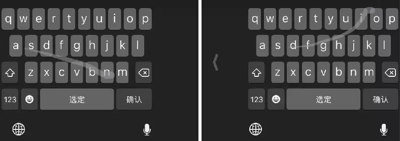 iOS 13 新功能:滑动输入到底是鸡肋还是效率利器? iOS 13 新功能:滑动输入到底是鸡肋还是效率利器?