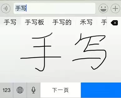 iOS 13 新功能:滑动输入到底是鸡肋还是效率利器? iOS 13 新功能:滑动输入到底是鸡肋还是效率利器?
