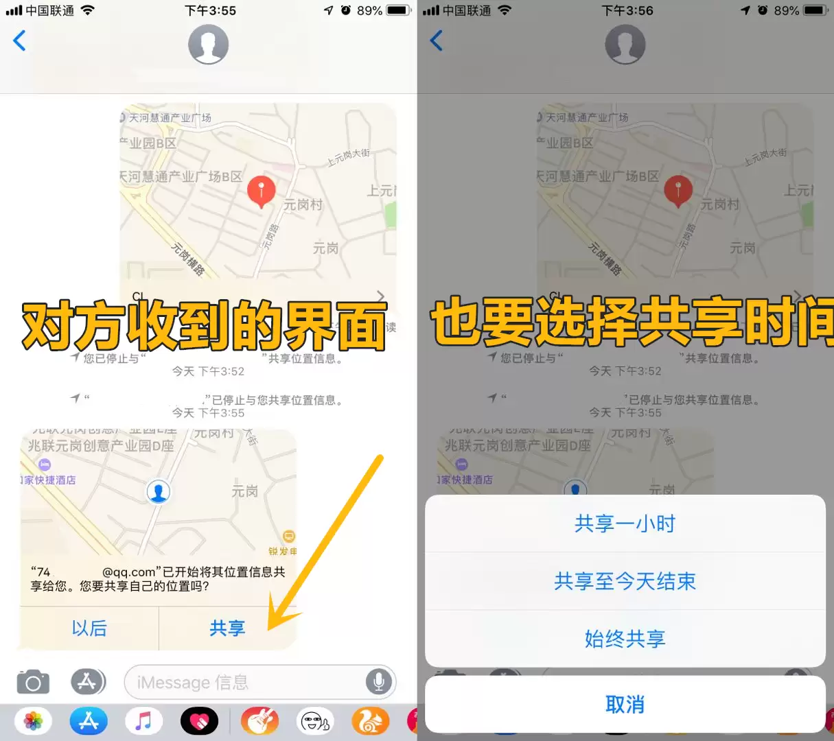 为了自身健康安全,在 iPhone 上一定要开启的 3 个功能 为了自身健康安全,在 iPhone 上一定要开启的 3 个功能