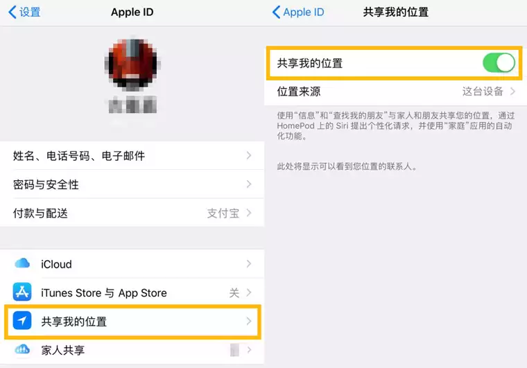 为了自身健康安全,在 iPhone 上一定要开启的 3 个功能 为了自身健康安全,在 iPhone 上一定要开启的 3 个功能