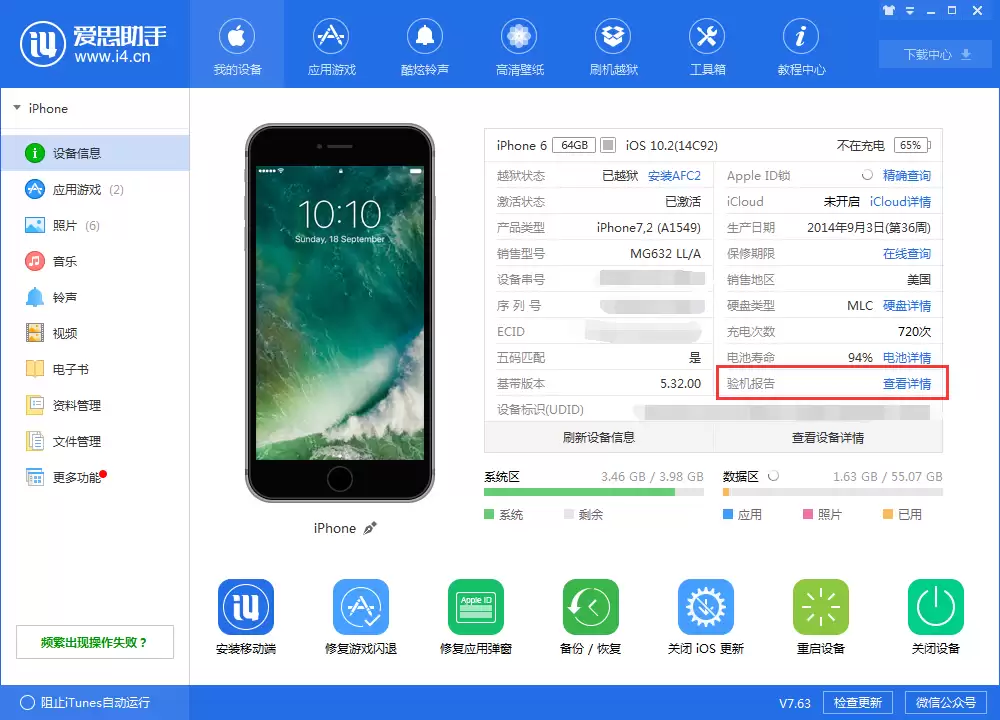 美版 iPhone 值得买吗,选购时需要注意哪些问题? 美版 iPhone 值得买吗,选购时需要注意哪些问题?