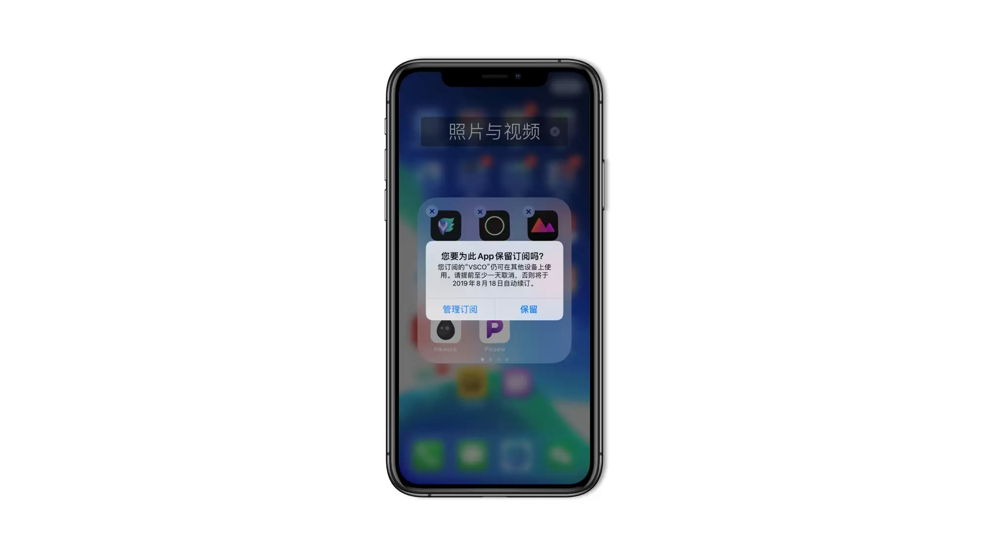 iOS 13 中更方便的订阅管理 | iPhone 如何管理订阅? iOS 13 中更方便的订阅管理 | iPhone 如何管理订阅?